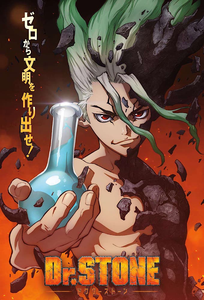 Dr.STONE icon