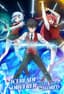 冰剣の魔術師が世界を統べる ～世界最強の魔術師である少年は、魔術学院に入学する～
