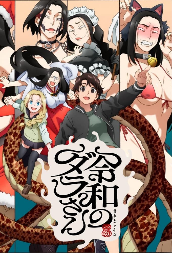 Dara-san of the Reiwa Era icon