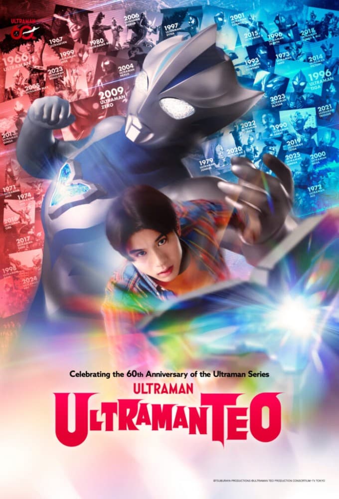 ウルトラマンテオ icon