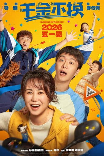 Running in the Rain icon