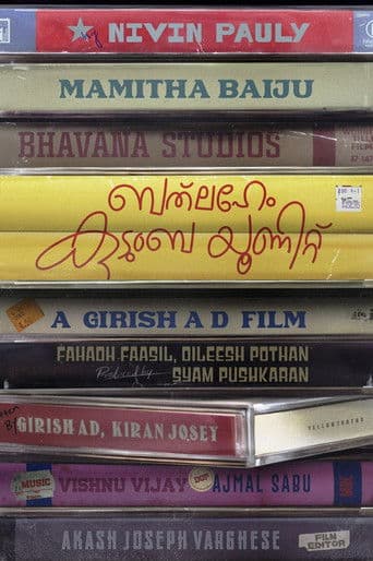 Bethlehem Kudumba Unit icon