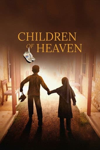 Children of Heaven icon