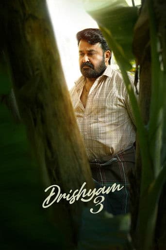 Drishyam 3 icon