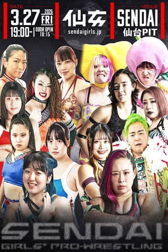 Sendai Girls' Pro-Wrestling in Sendai PIT icon