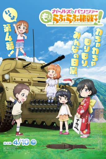 Girls und Panzer: Motto Love Love Sakusen Desu! Act 4 icon