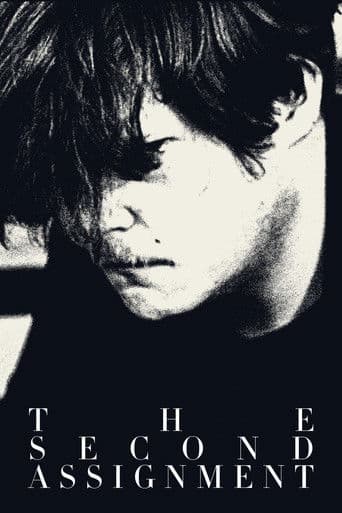 The Second Assignment icon