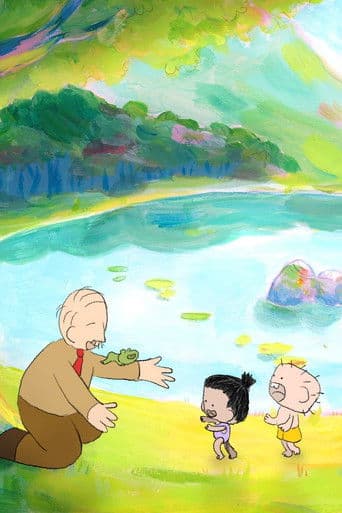 Un papier dans l'eau icon