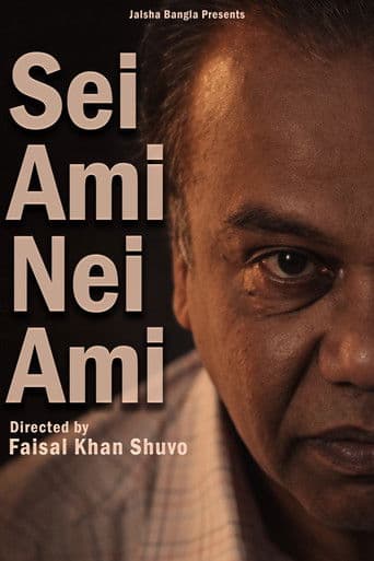 Sei Ami Nei Ami icon