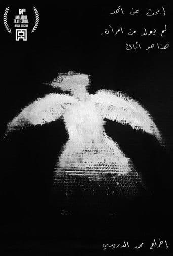 Find One Who Was Not Born Of Woman That One Is Your Father icon