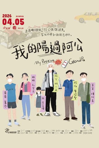 My Positive Grandpa icon