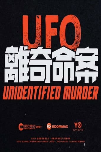 Unidentified Murder icon