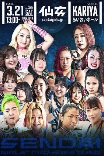 Sendai Girls' Pro-Wrestling in Kariya icon