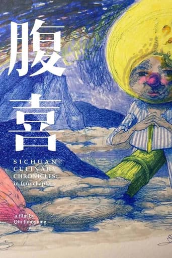 Fuxi: Four Tales of Feasting icon