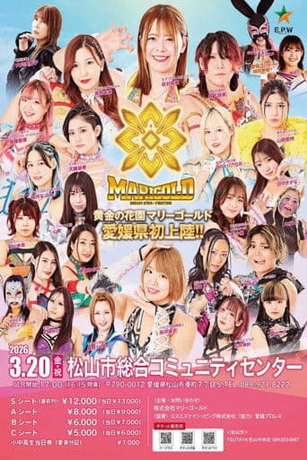 Marigold Spring Victory Series 2026 ~ Day 4 icon