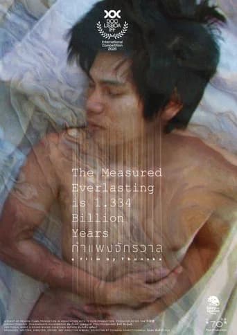 THE MEASURED EVERLASTING IS 1.334 BILLION YEARS icon
