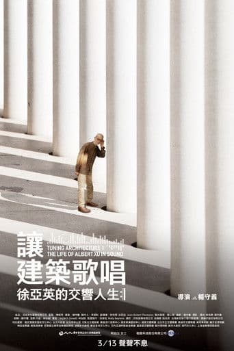 Tuning Architecture: The Life of Albert Xu in Sound icon