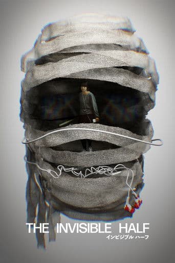 The Invisible Half icon