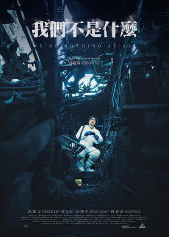 We're Nothing at All icon