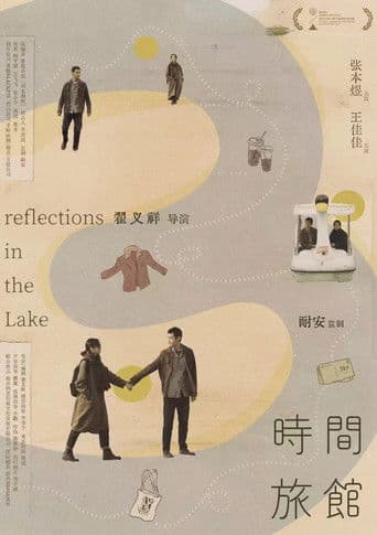 Reflections in the Lake icon