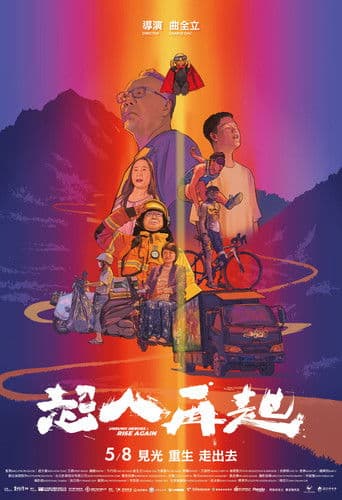 Unsung Heroes: Rise Again icon