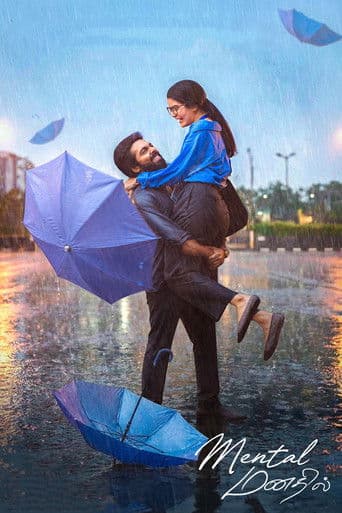 Mental Manadhil icon