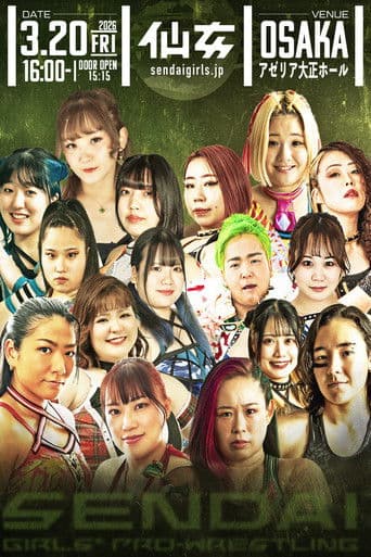 Sendai Girls' Pro-Wrestling in Osaka icon