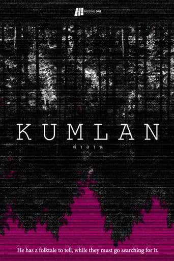 KUMLAN icon