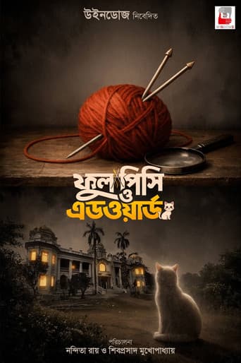 Phool Pishi O Edward icon