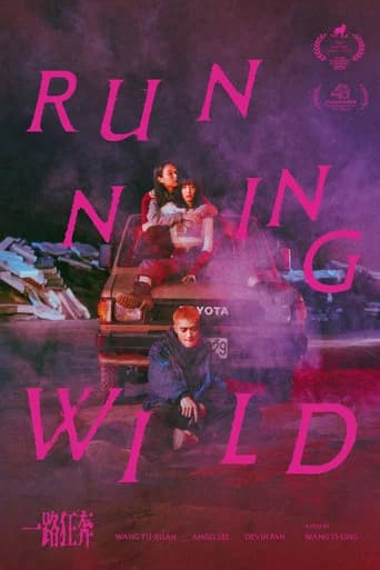 Running Wild icon