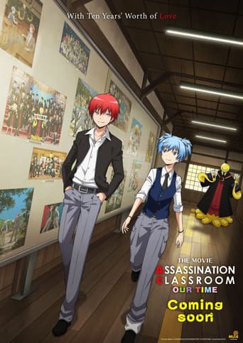 Assassination Classroom the Movie: Everyone's Time icon