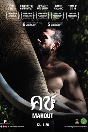 Mahout icon