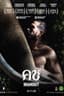 Mahout