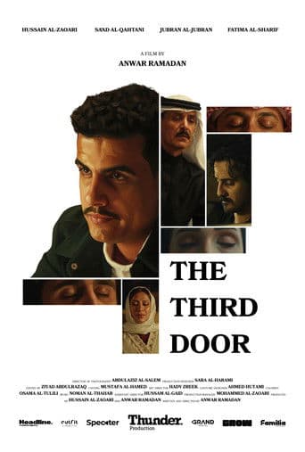 The Third Door icon