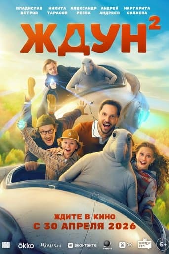 Snorp: My Alien Friend 2 icon