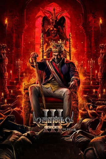 Demonte Colony 3 icon