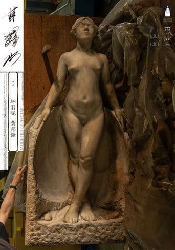 Daughter of Nectar icon