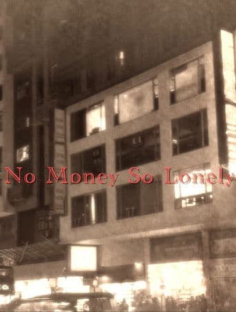 No Money So Lonely or (The Messenger) icon