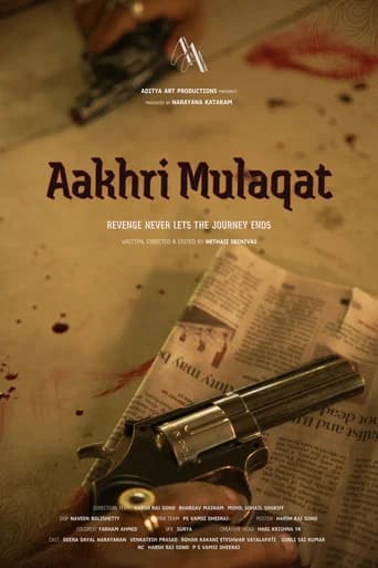 AAKHRI MULAQAT icon