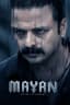 Mayan - Chapter 1
