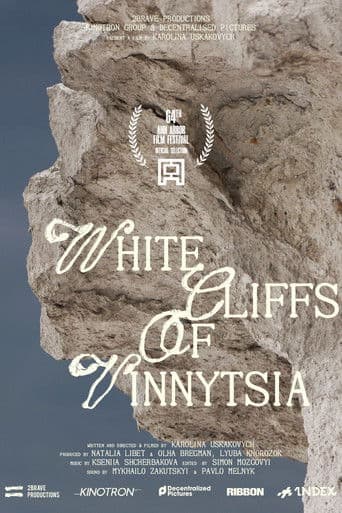 White Cliffs of Vinnytsia icon