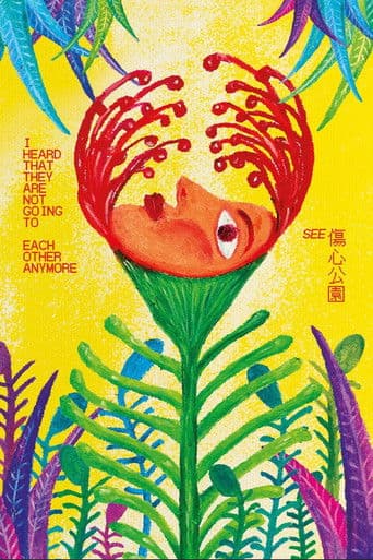 I Heard That They Are Not Going To See Each Other Anymore icon