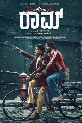 Your's Sincerely RAAM icon