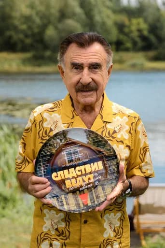 Следствие ведут icon