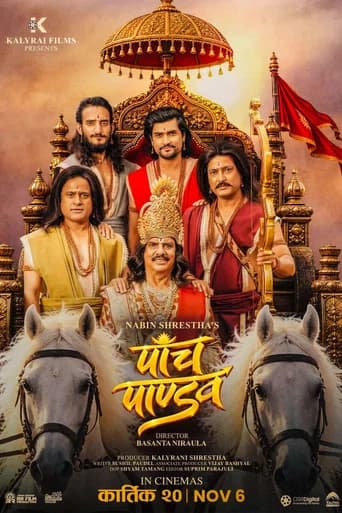 Paach Pandav icon
