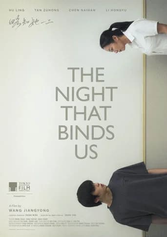 The Night That Binds Us icon