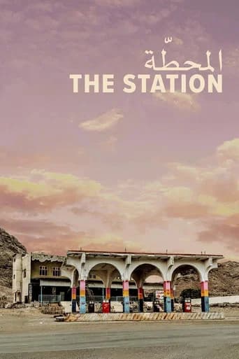 The Station icon