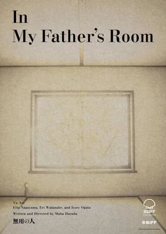 In My Father's Room icon