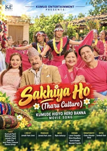 Sakhiya Ho icon