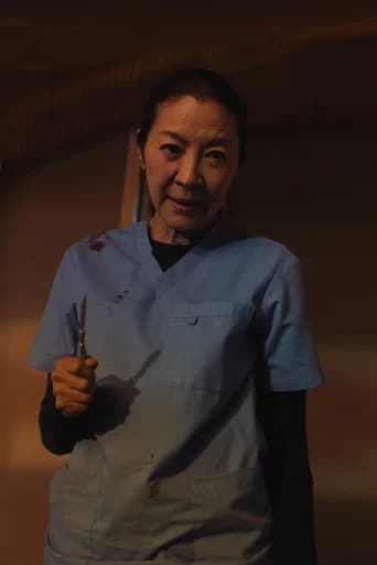 The Surgeon icon